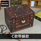 INPHIC-首飾盒創意收納盒木質梳妝盒做舊百寶盒家居禮物仿古-C款帶鎖款